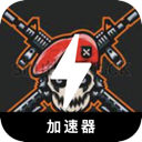 Shooting game , 第一人称射击类游戏好用翻墙加速器