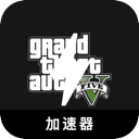 Gta ,  GTA5好用翻墙加速器