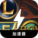 Moba , 多人在线战斗竞技场游戏好用翻墙加速器