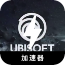 Ubisoft , 育碧推出的游戏好用翻墙加速器