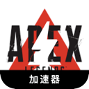 Apex Legends ,  Apex英雄好用翻墙加速器