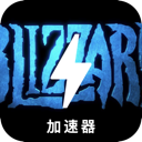 Blizzard , 暴雪出品的游戏好用翻墙加速器