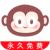 Houwang , 猿王好用翻墙加速器