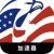 Usgame , 美国区游戏好用翻墙加速器